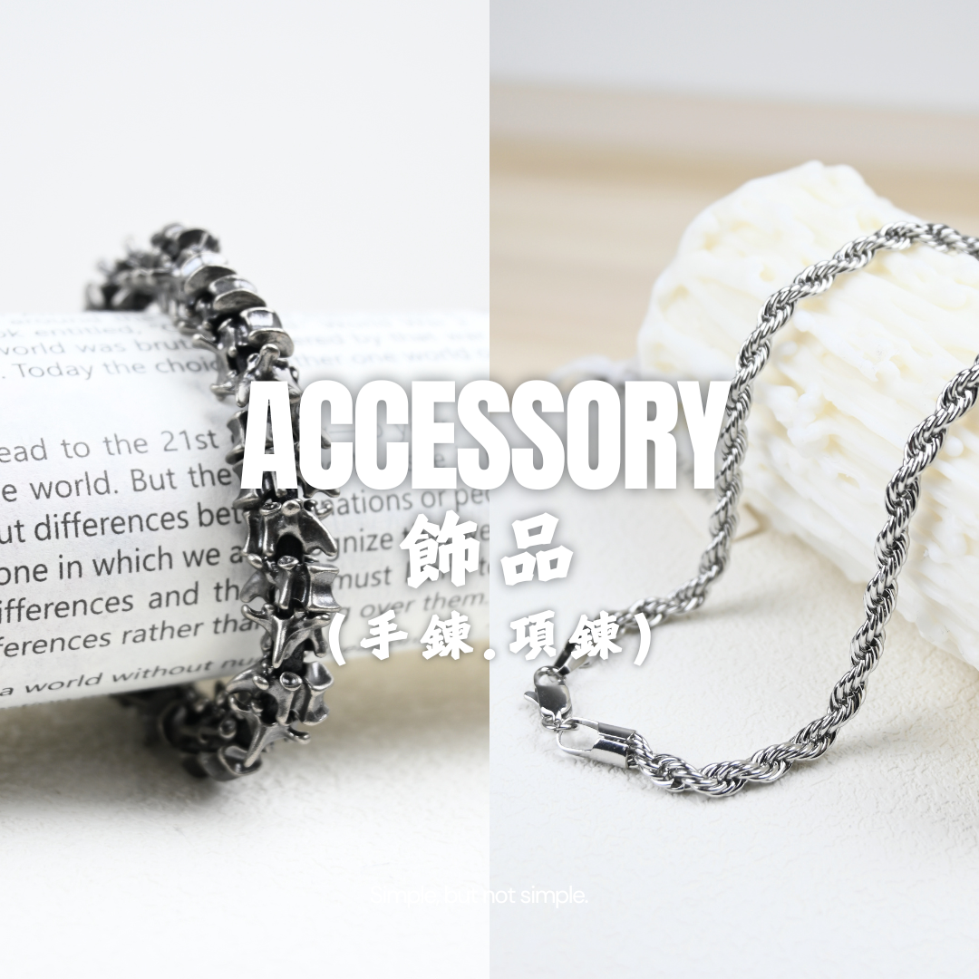 【手鍊.項鍊】Bracelet & Necklace