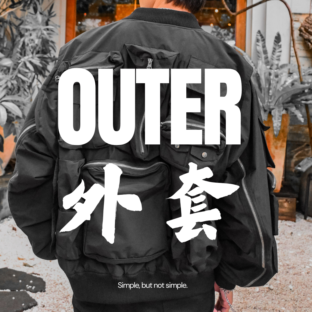 【外套】